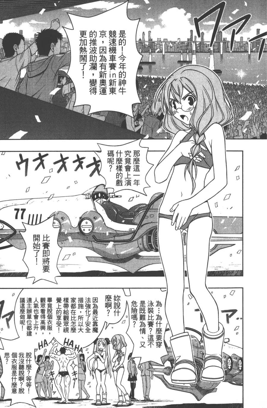 第 23 页