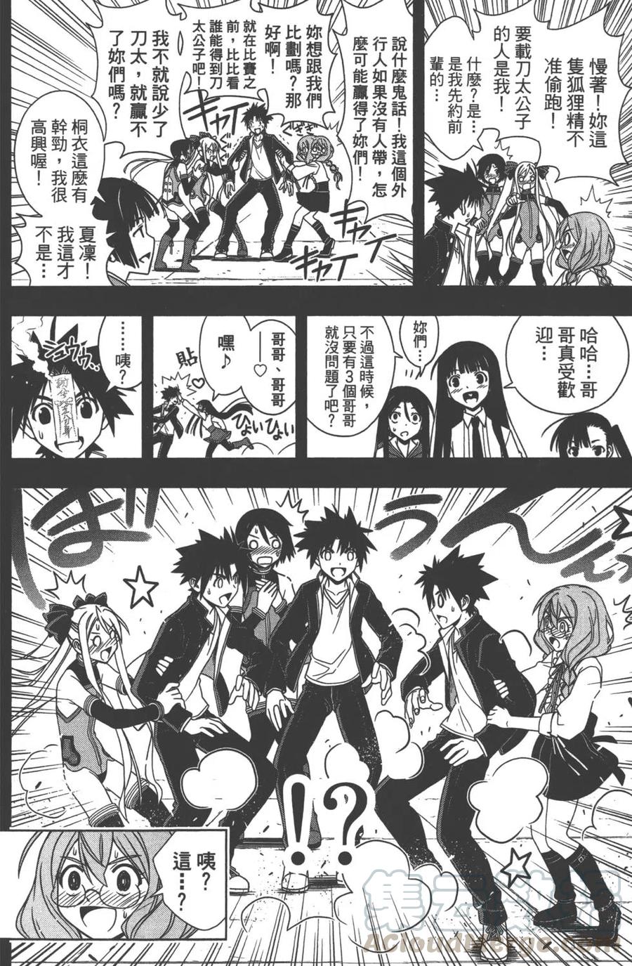 第 26 页