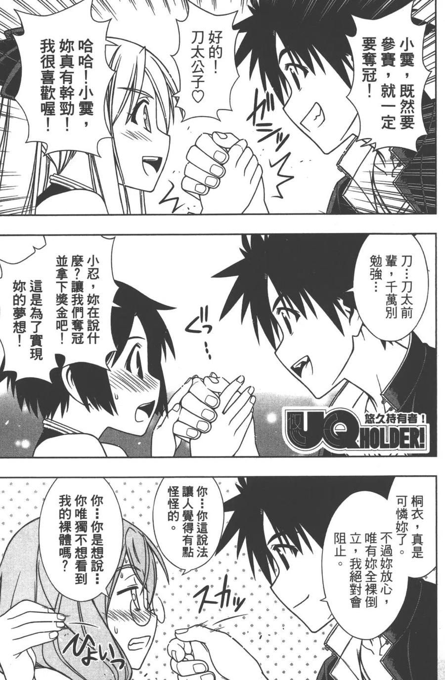第 27 页