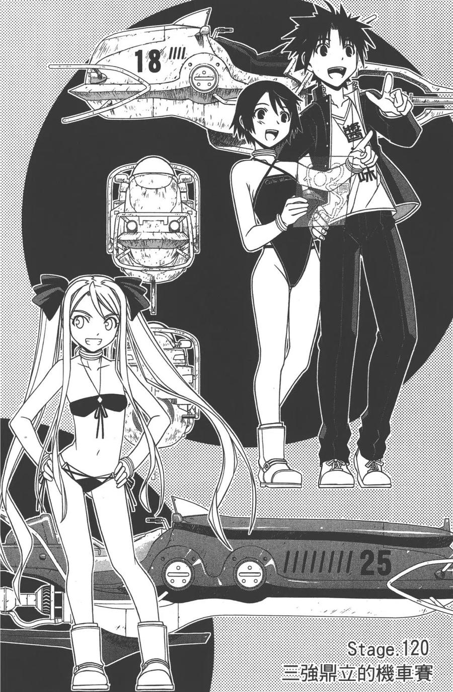 第 28 页