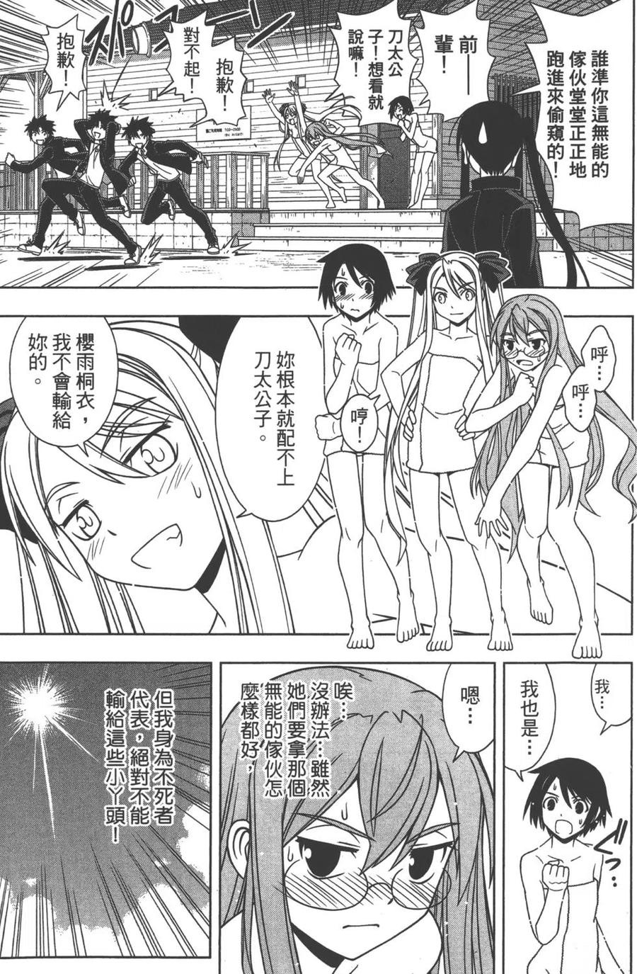 第 33 页