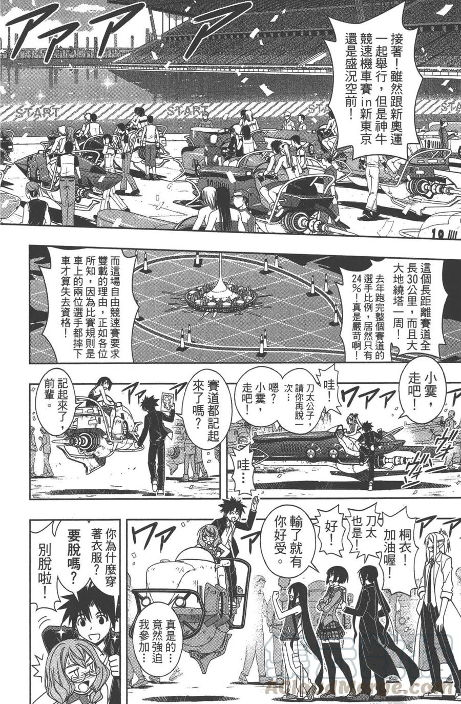 第 36 页