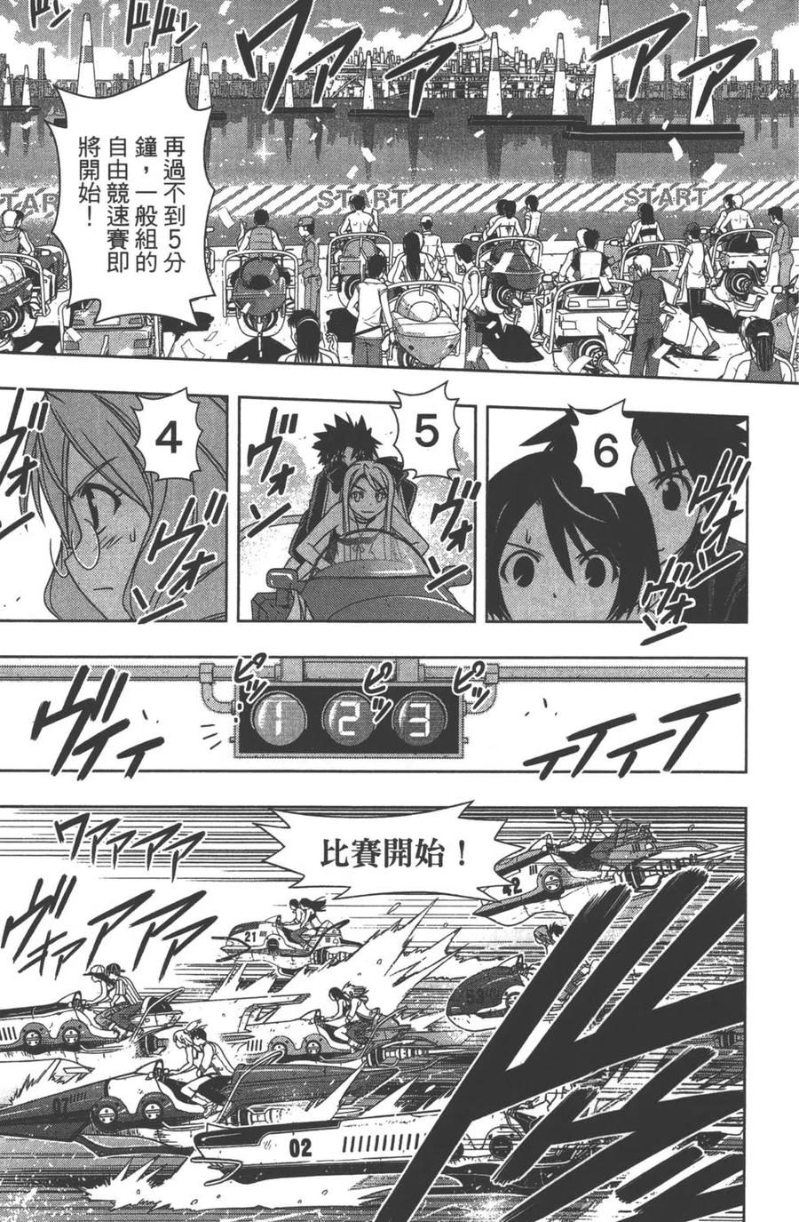 第 37 页