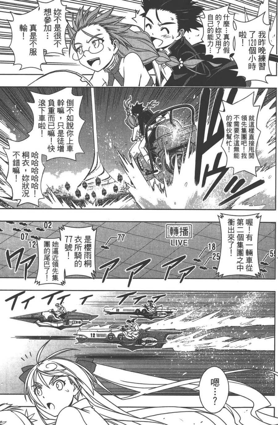 第 39 页