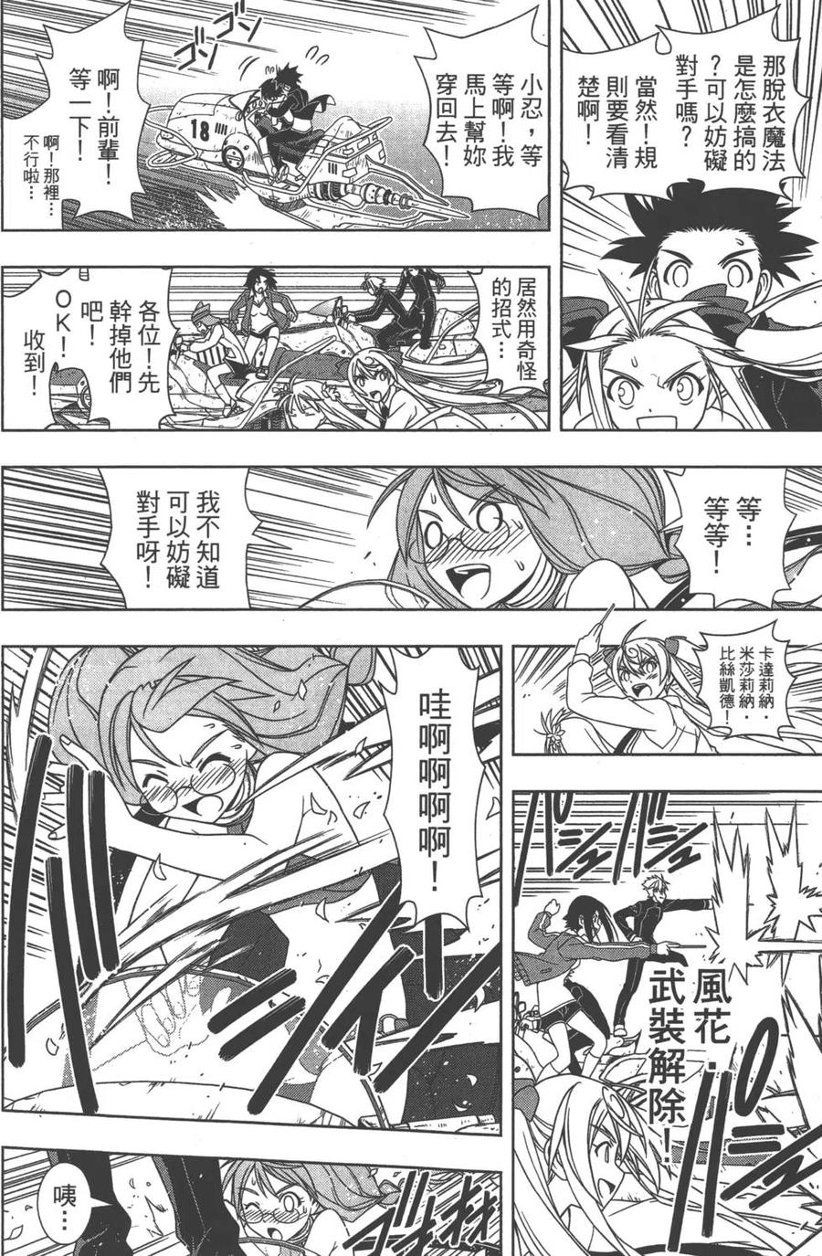 第 42 页