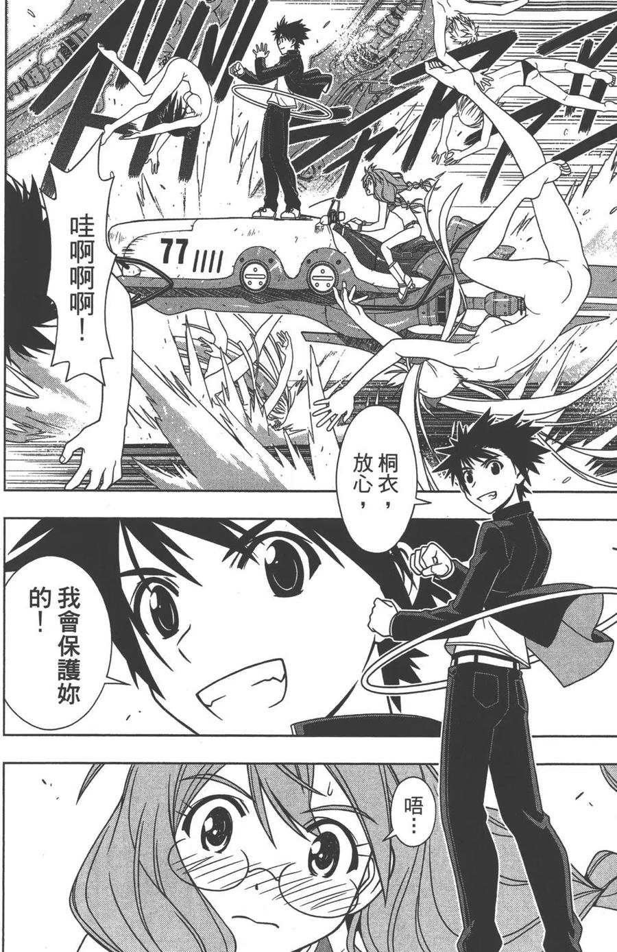 第 44 页