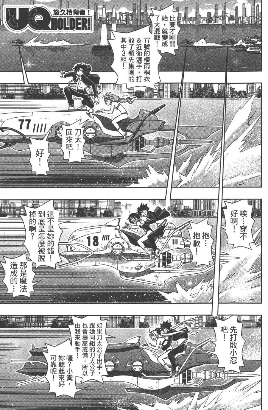 第 45 页