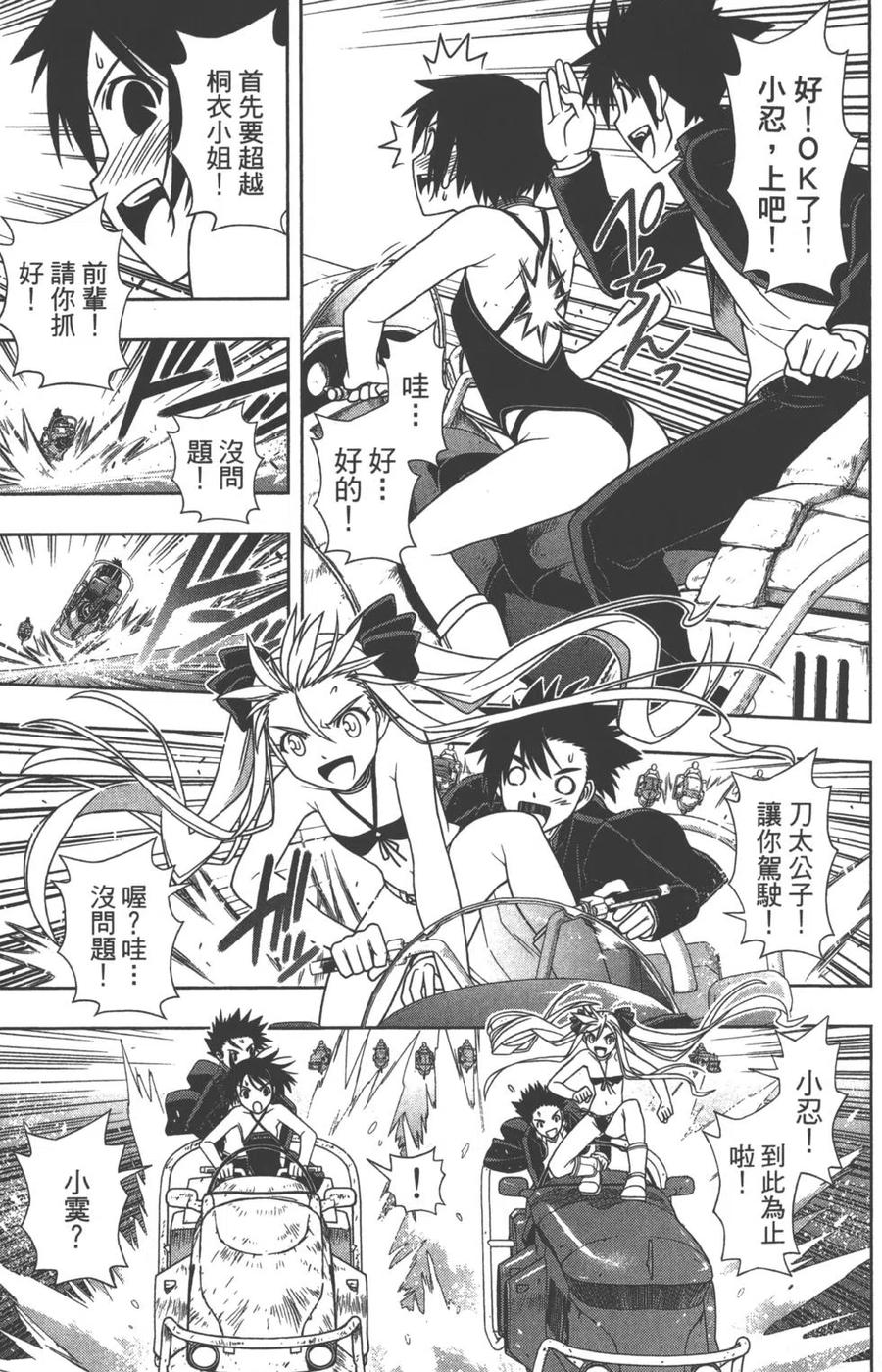 第 47 页