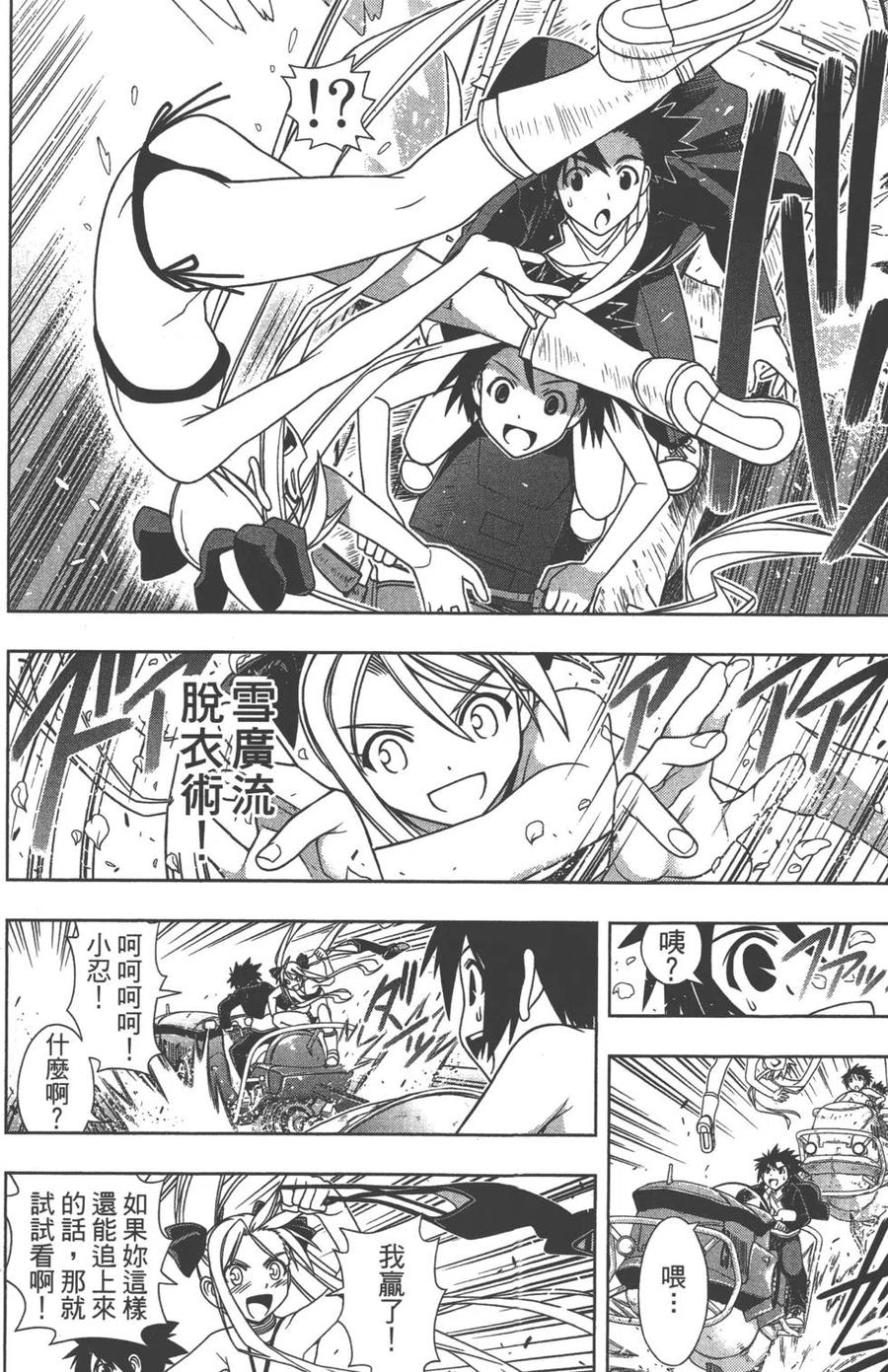 第 48 页