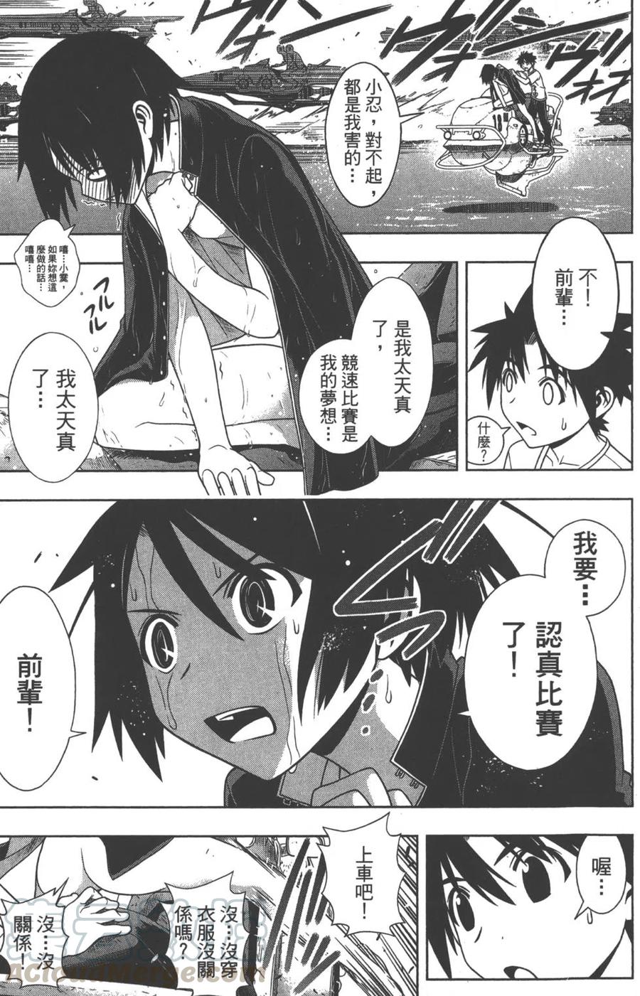 第 51 页