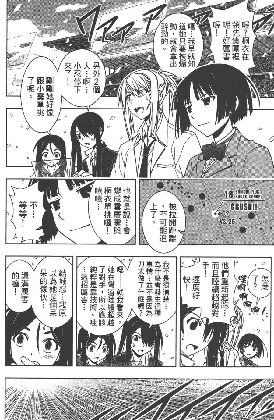 第 52 页