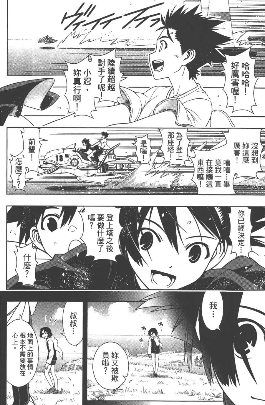 第 54 页