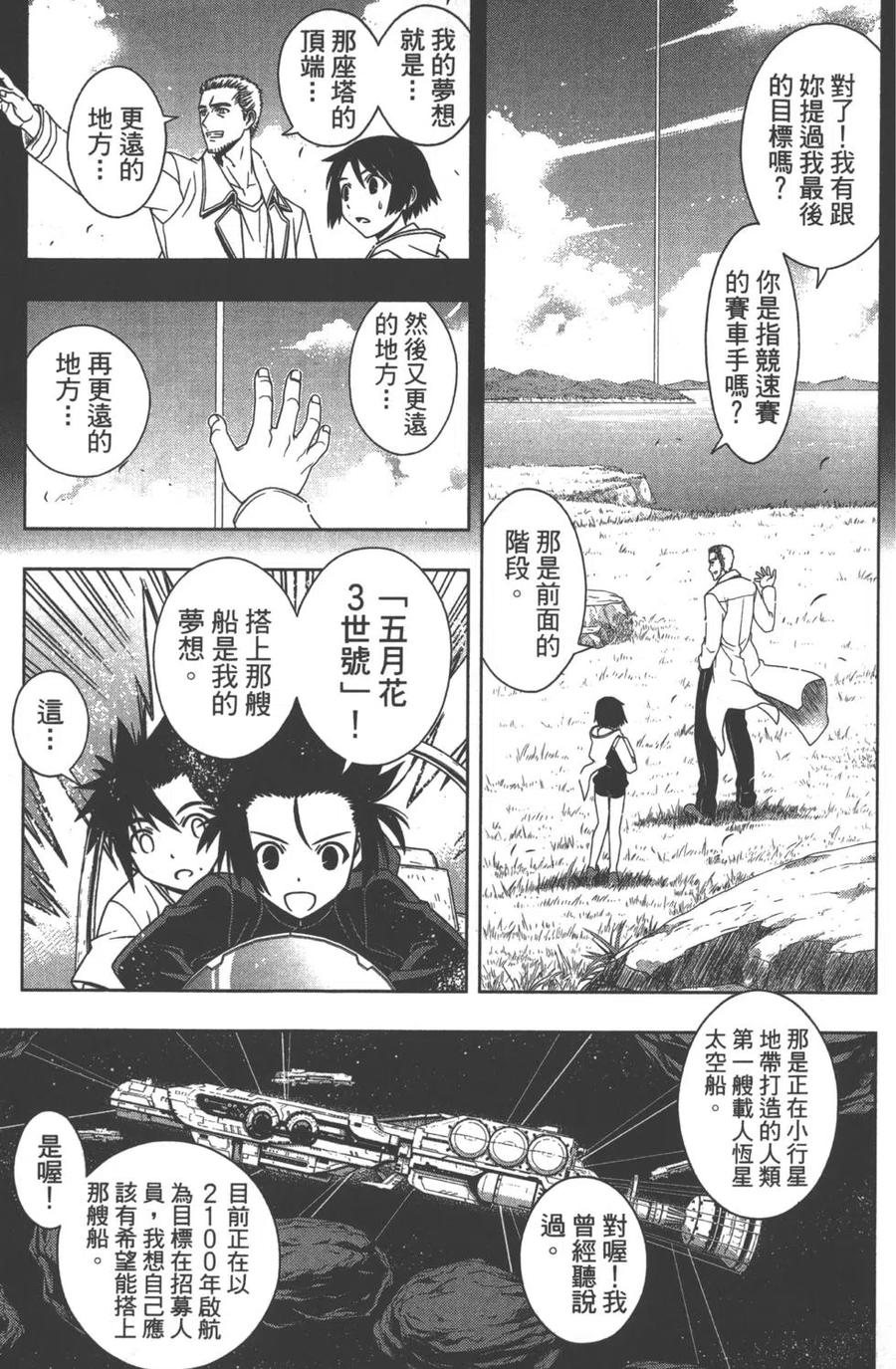 第 55 页