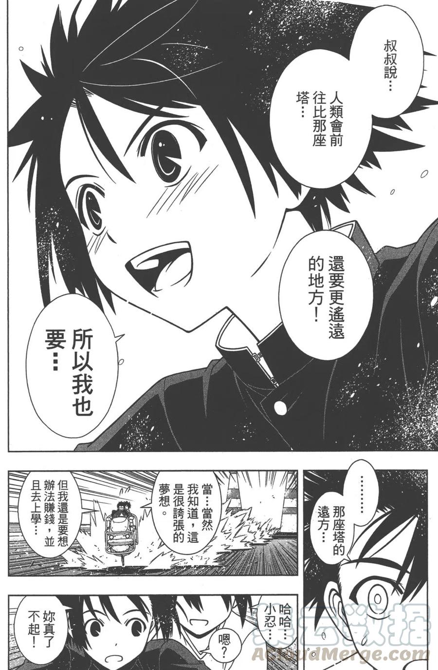 第 56 页