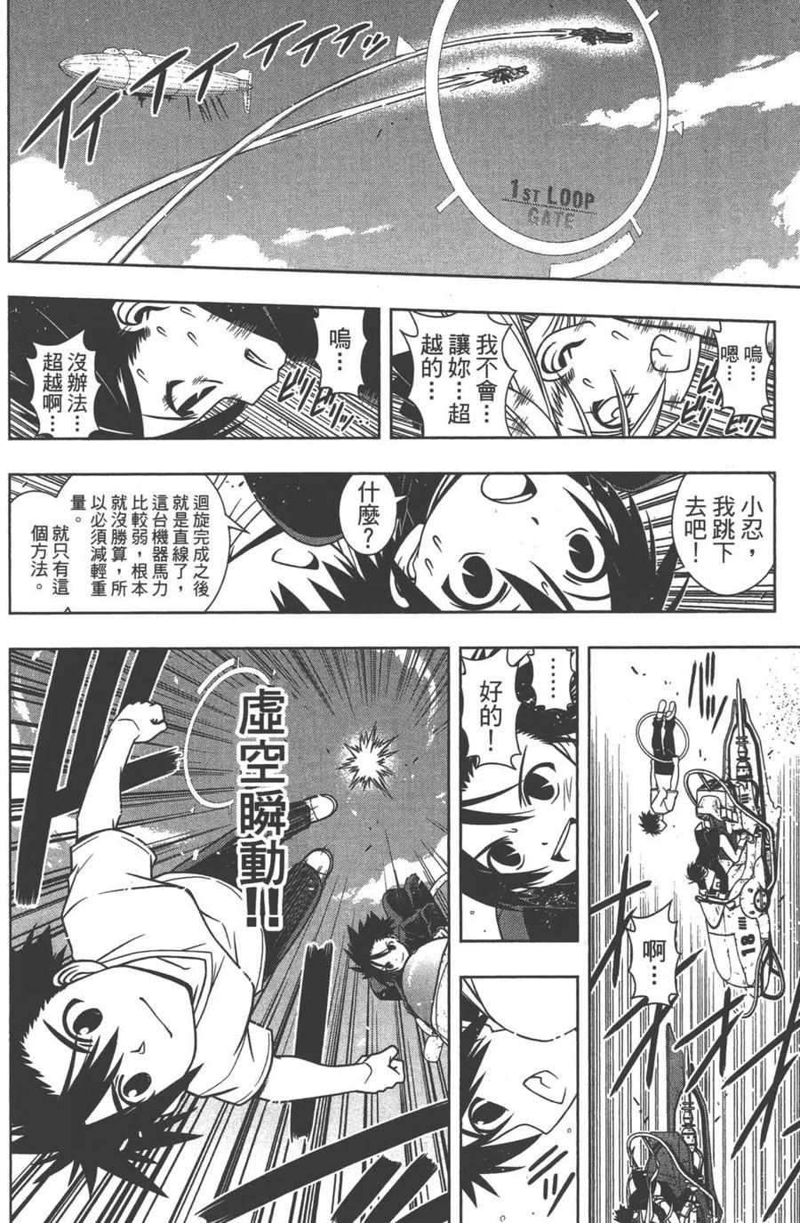 第 60 页