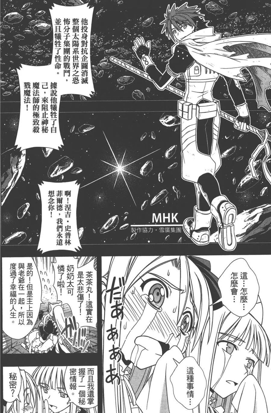 第 64 页