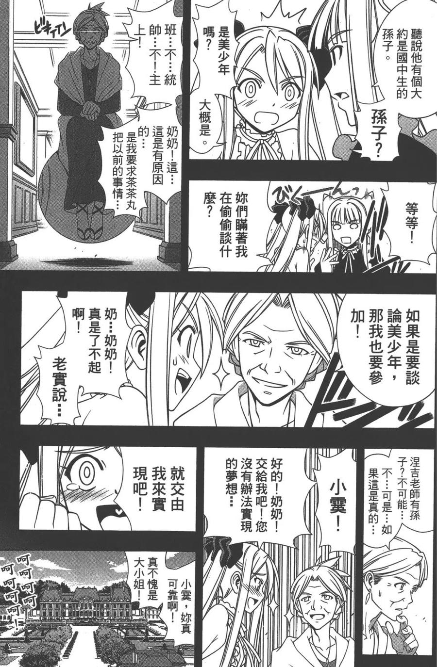 第 65 页