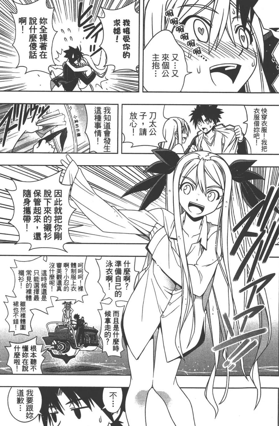 第 67 页