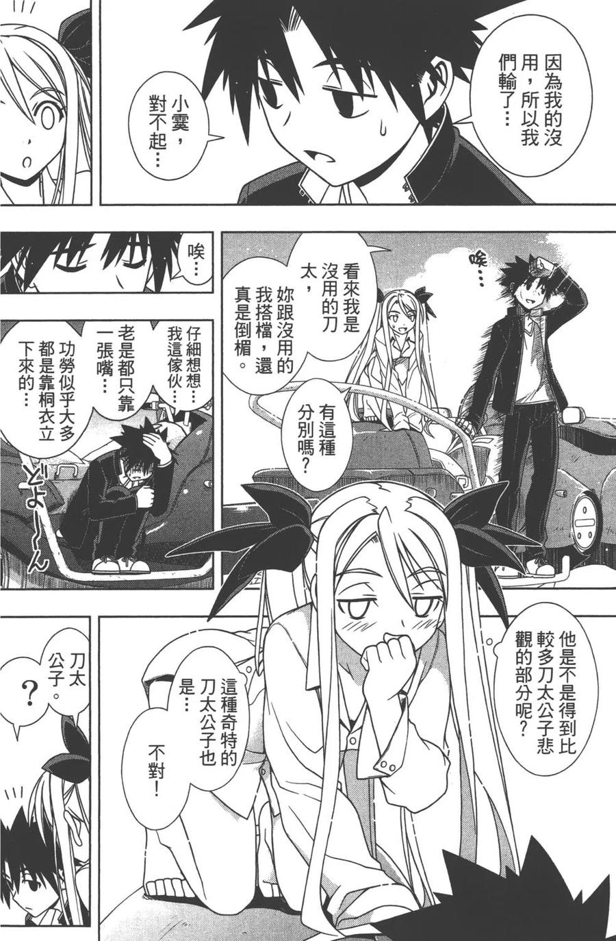 第 68 页
