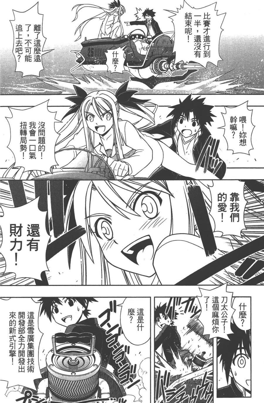 第 70 页