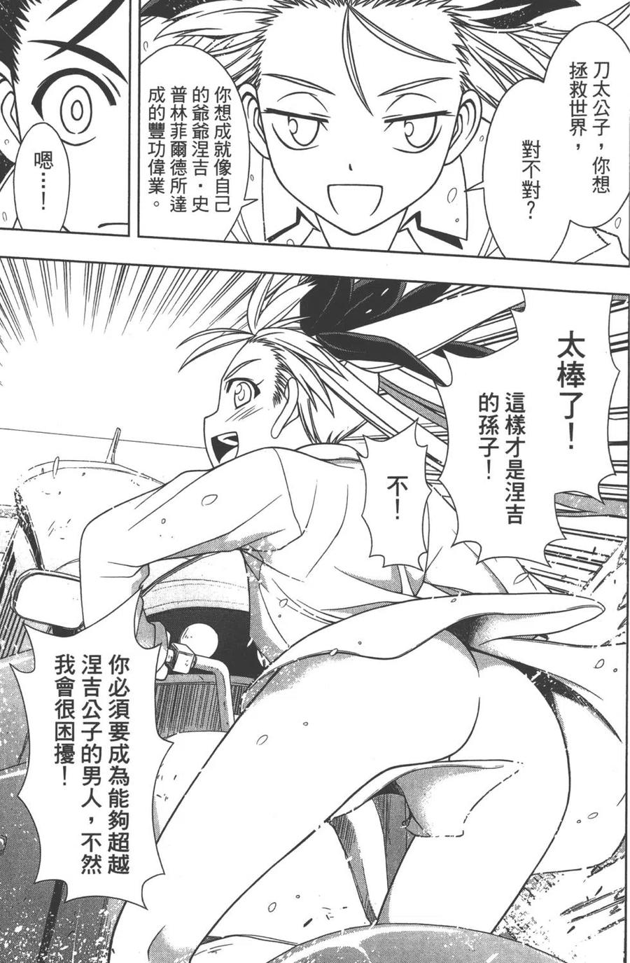 第 73 页
