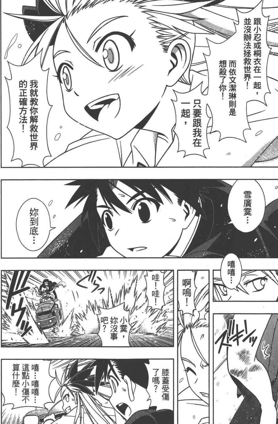 第 74 页