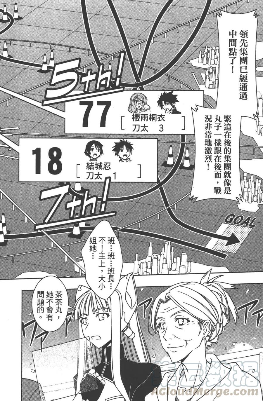 第 76 页