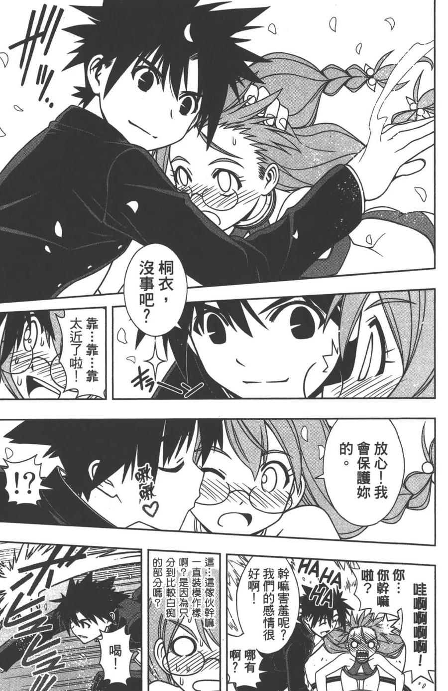 第 79 页