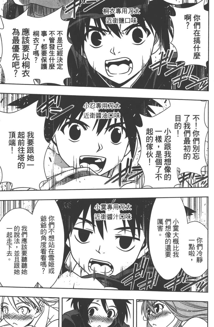 第 85 页