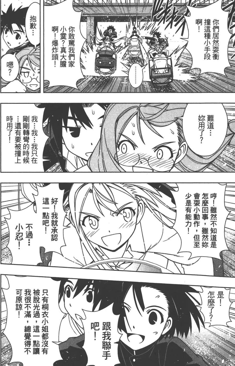 第 90 页