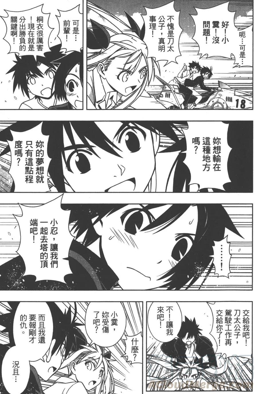 第 91 页