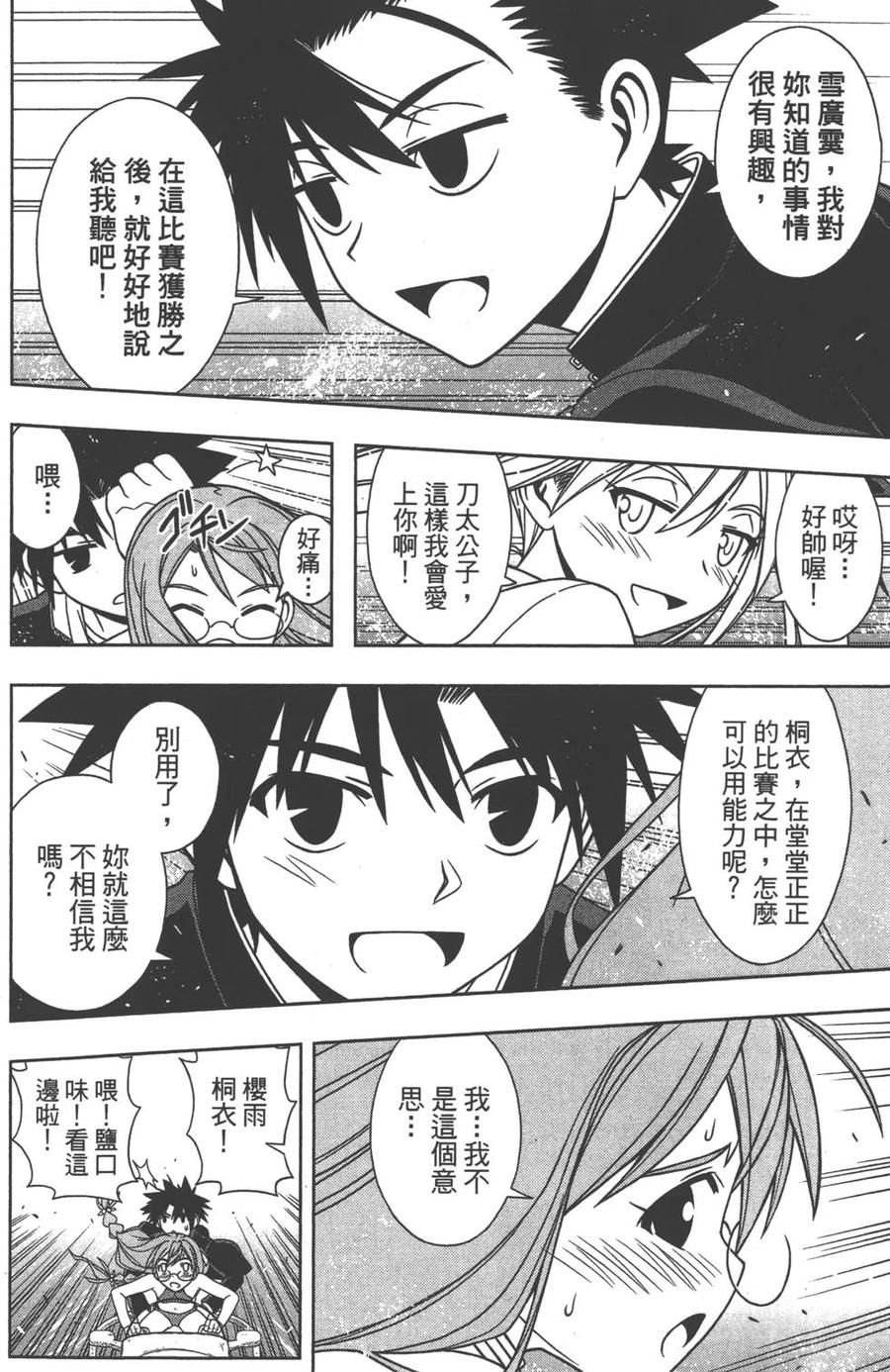 第 92 页
