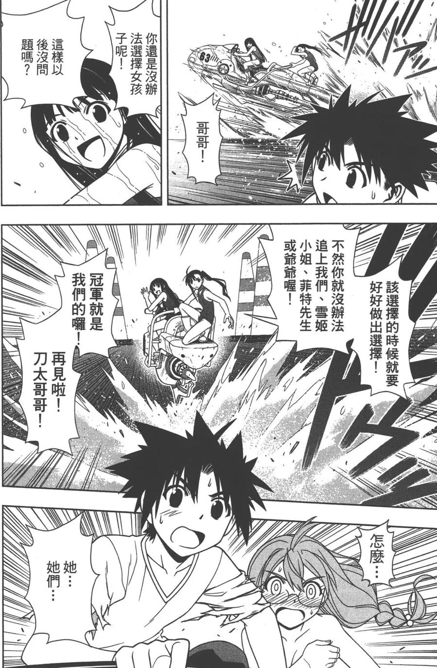 第 98 页