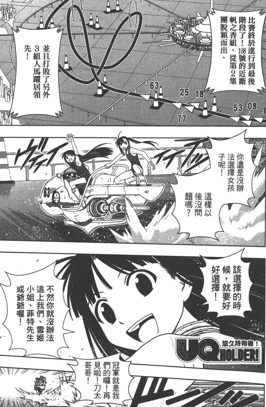 第 99 页
