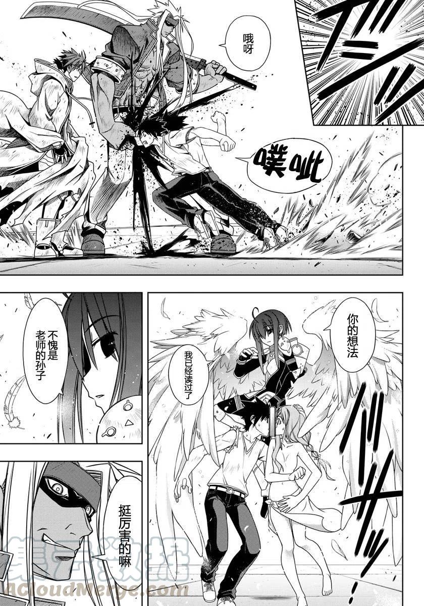 第 13 页