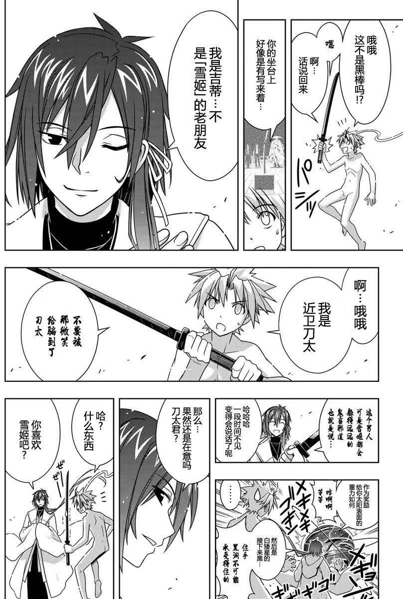 第 27 页