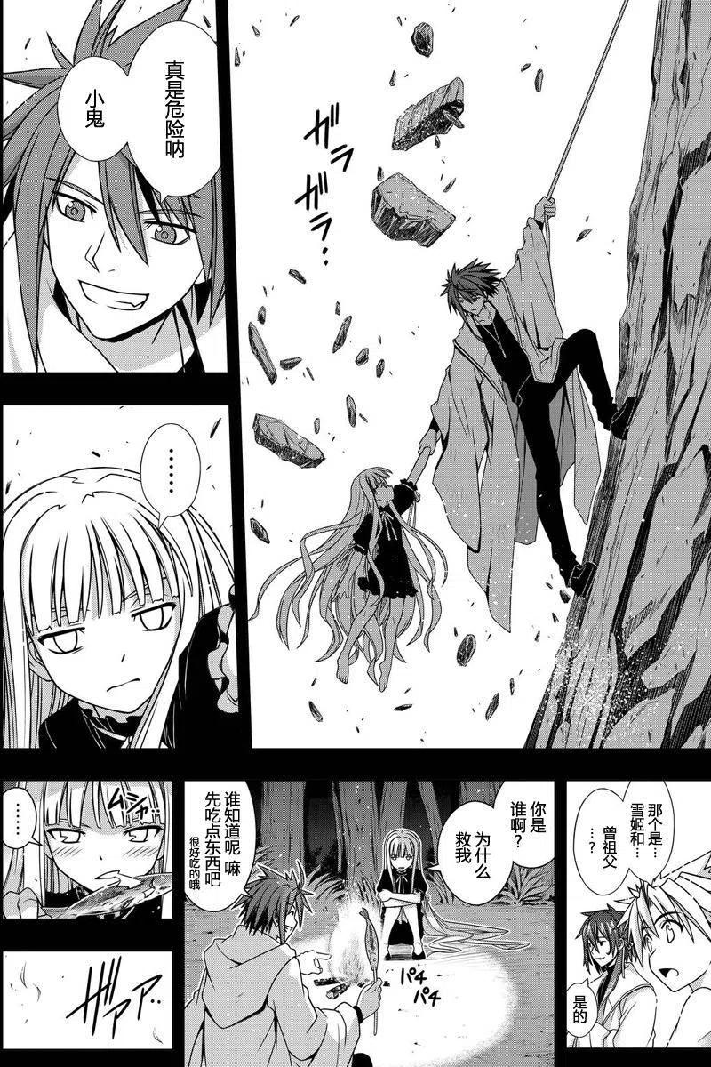 第 31 页