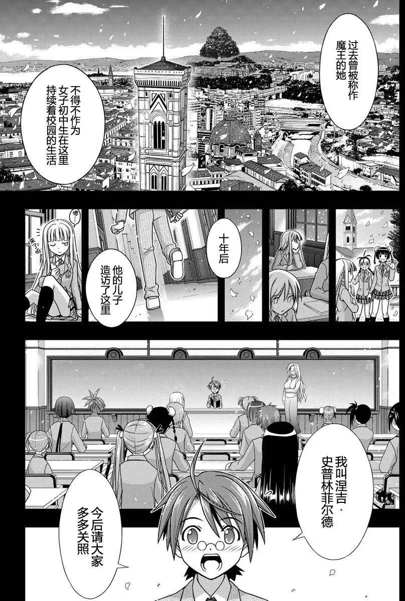 第 36 页