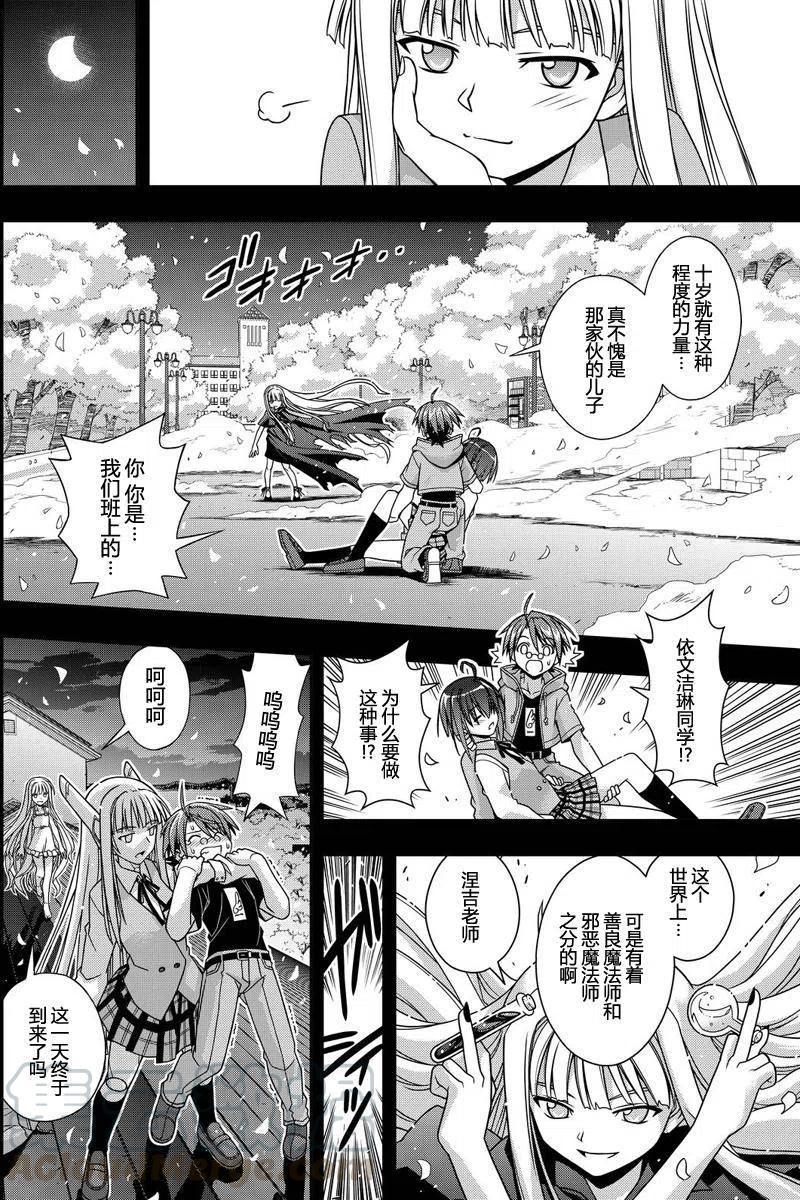 第 37 页