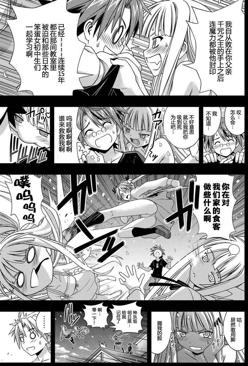 第 38 页