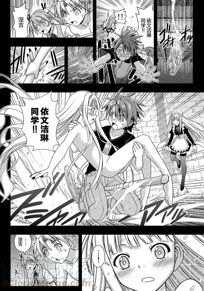 第 41 页