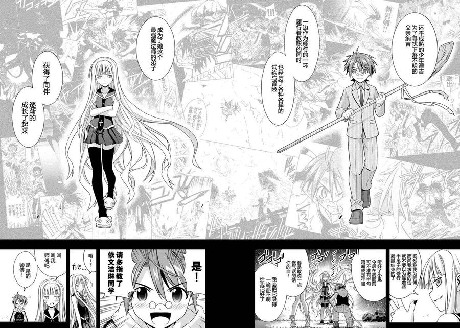 第 43 页