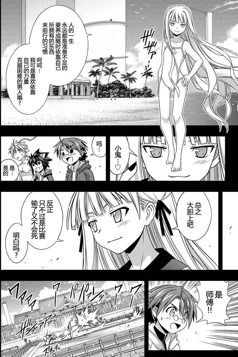 第 44 页