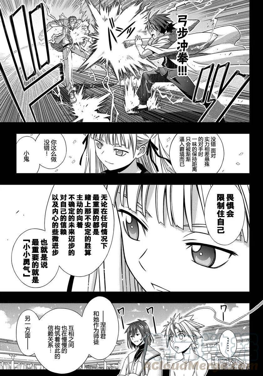 第 45 页