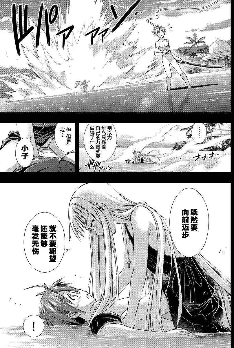 第 47 页