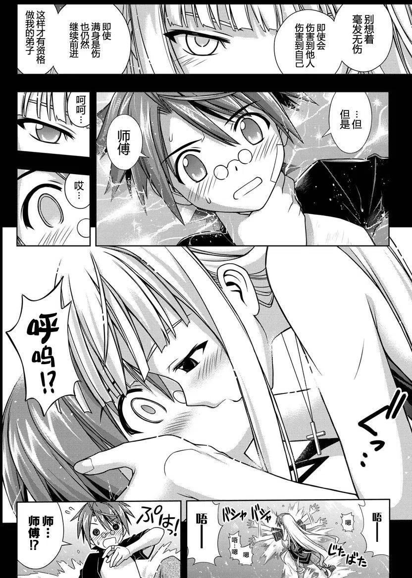 第 48 页