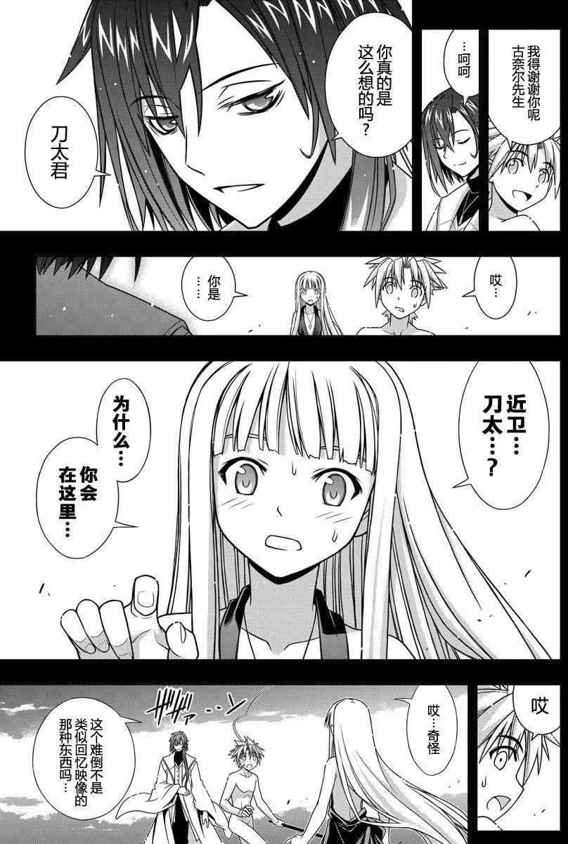 第 51 页