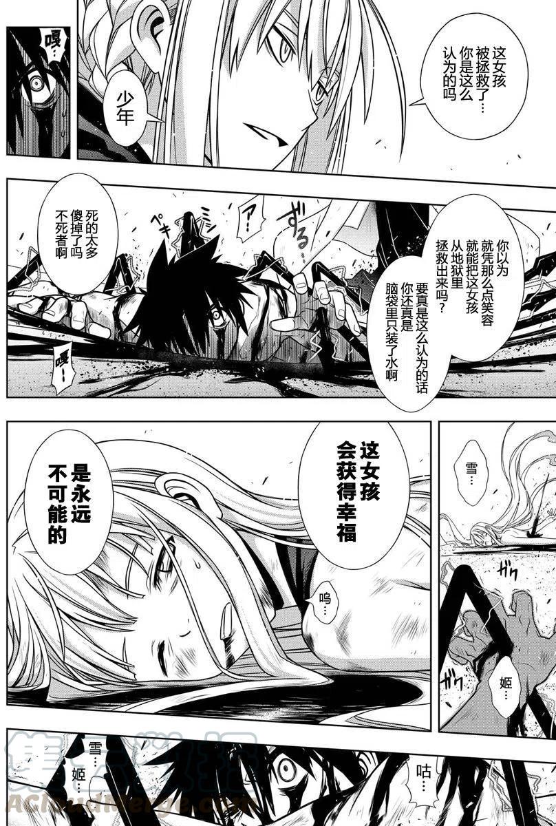 第 57 页