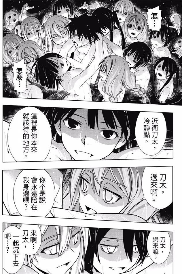 第 32 页