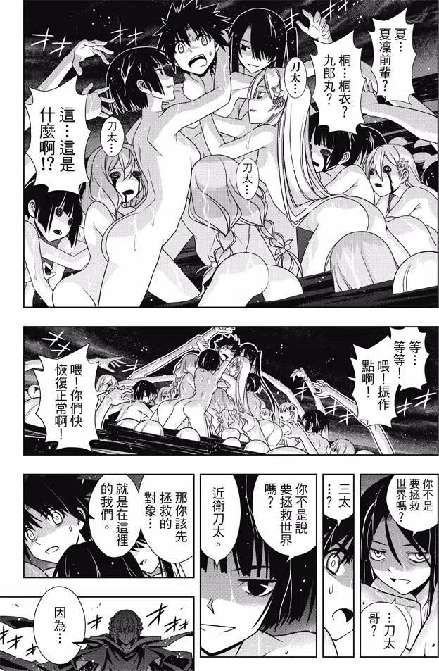 第 33 页